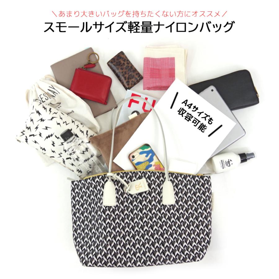 21年最新入荷 4000円offクーポン 正規品 ロベルタピエリ Roberta Pieri イタリア製 St Kago カゴ Small Tote スモールトート 撥水 軽い バッグ サイズ Aynaelda Com