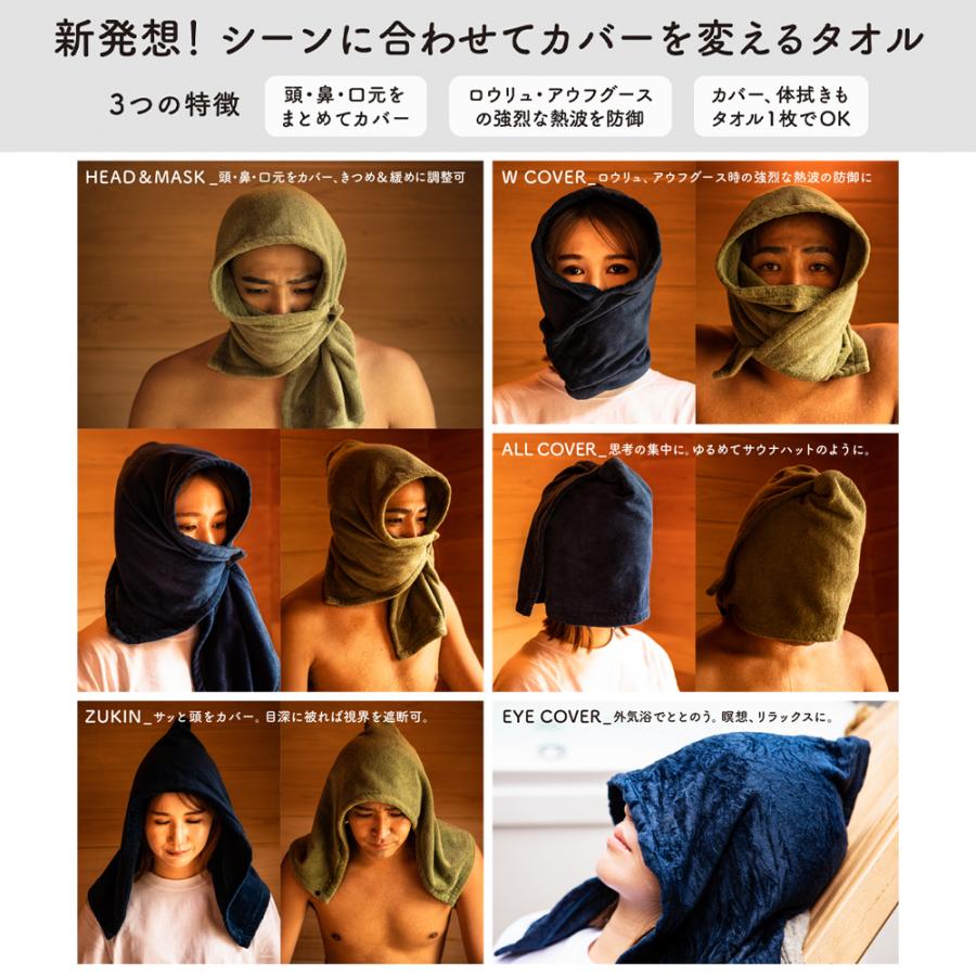 源商店 【源商店 サウナハット】タオル 今治タオル 抗菌 防臭 LOT301