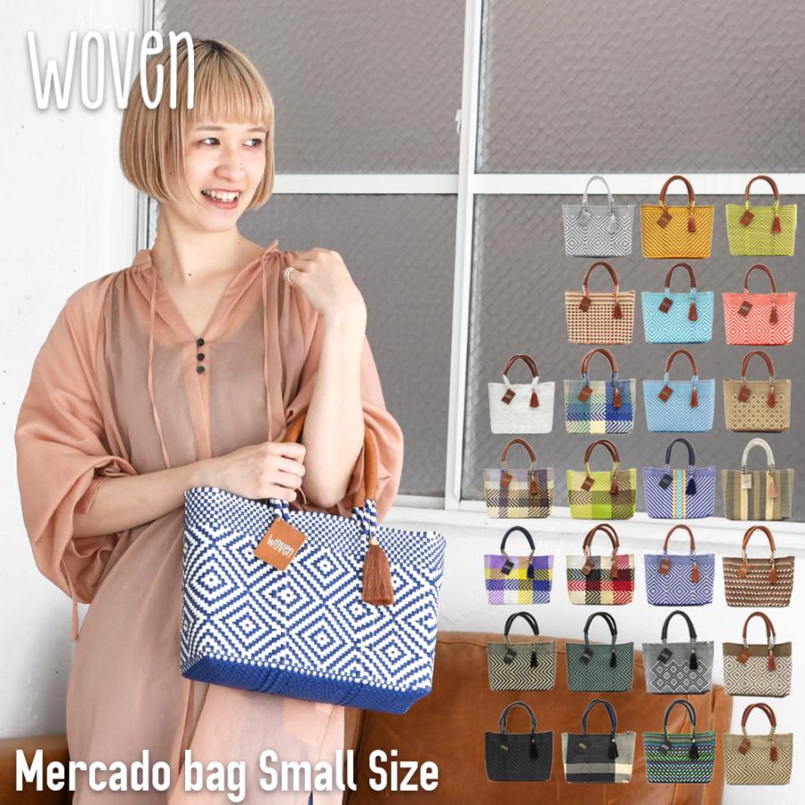 WOVEN 【再入荷】WOVEN ウーヴン 本革 メキシコ製 バスケット WOVEN 【再入荷】WOVEN ウーヴン 本革 メキシコ製 バスケット