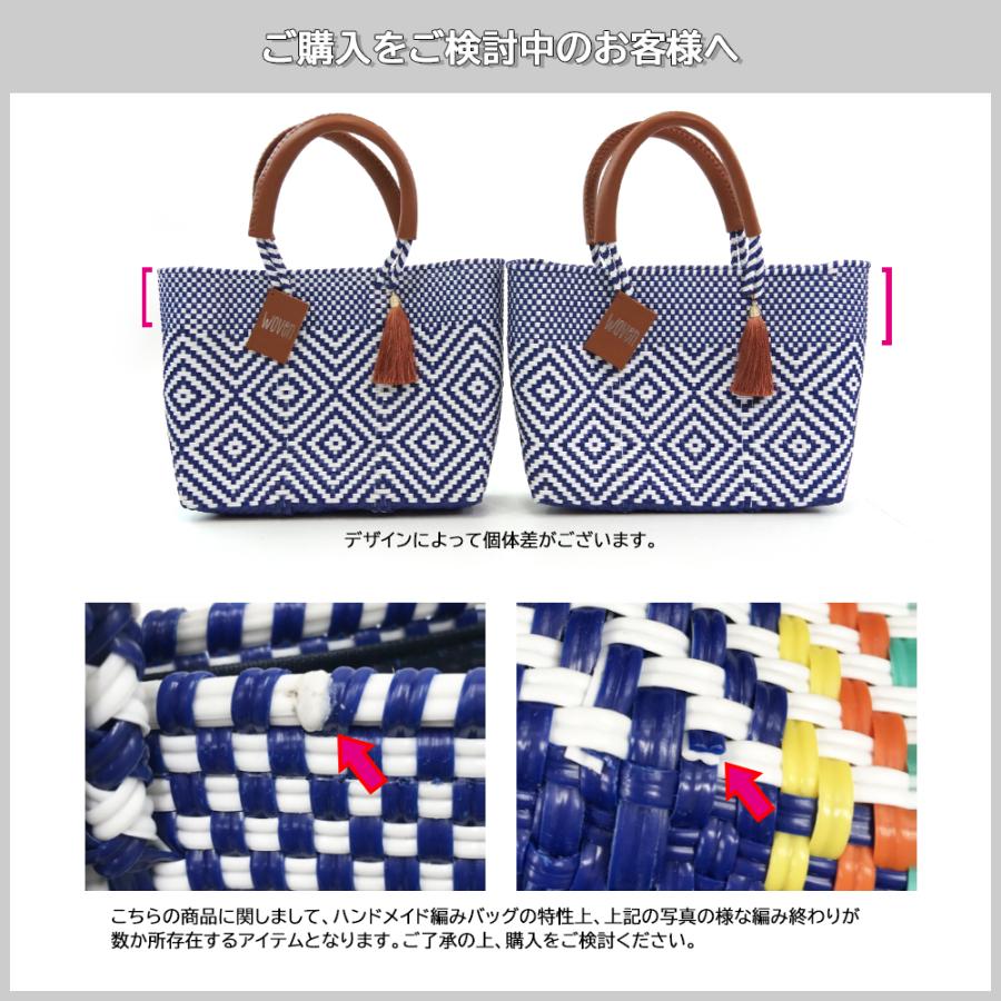 【新色追加】WOVEN ウーヴン メキシコ製 バスケットバッグ【MIDDLE】ミドルサイズ メルカドバッグ かごバッグ マルシェバッグ トートバッグ｜ramblebyziema｜16