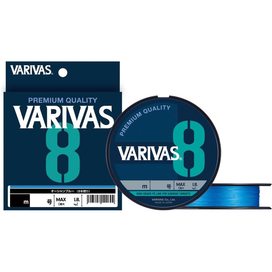 バリバス(VARIVAS) 8本撚り PEライン 　2点セット バリバス 8 プレミアムクオリティー PE 2号 37LB 200m オーシャン