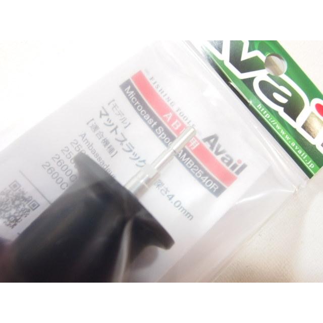 amb2540r-4mm-2500c-abu-e