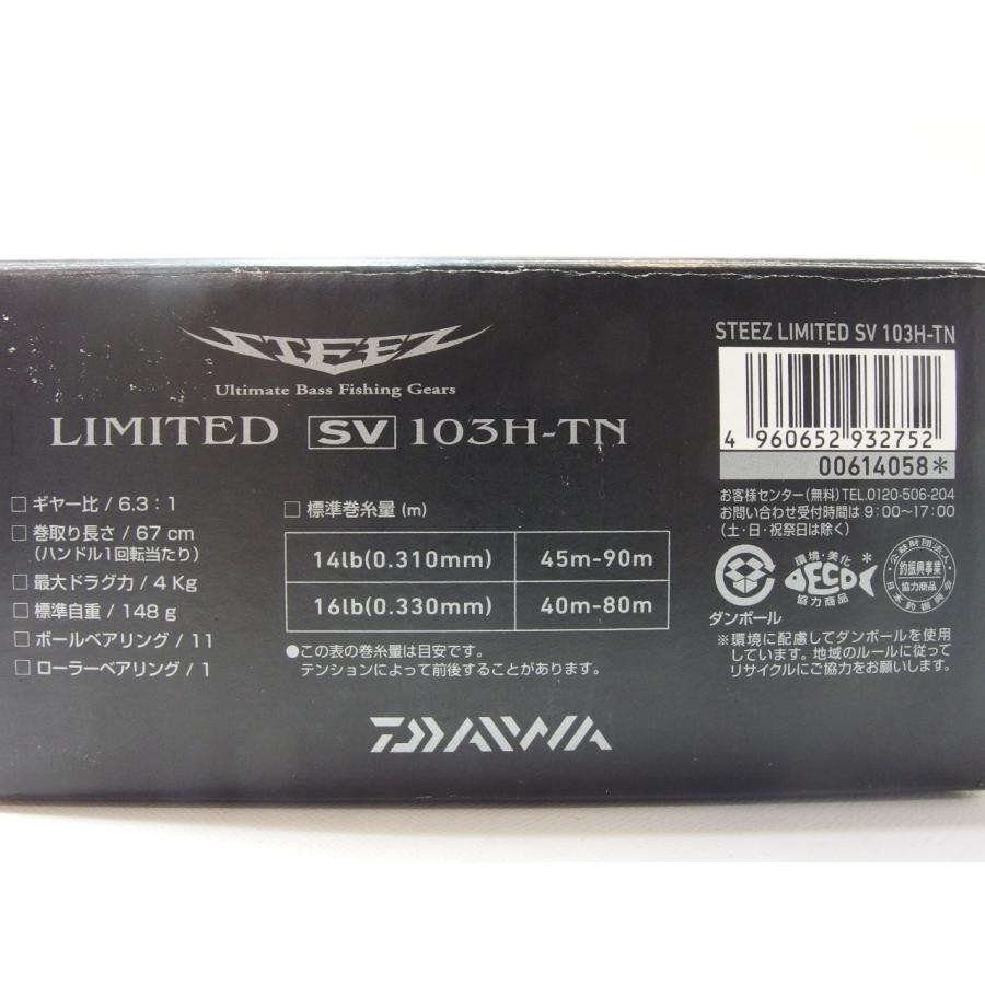 ダイワ スティーズ リミテッド SV 103H-TN 並木敏成 LTD DAIWA STEEZ T.NAMIKI LIMITED 右巻き ベイトリール (252-1091 |  | 01