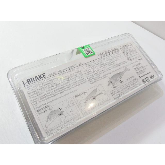 メガバス  アイブレイク  Megabass i-BRAKE  ジョイントミノー  (252-984 |  | 04
