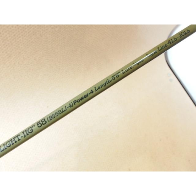 ザウルス ボロン バッシンスピン ライトジグ 58 BS58LJ-4 Bass'N ザウルス ボロン バッシンスピン ライトジグ 58 BS58LJ-4 Bass'N