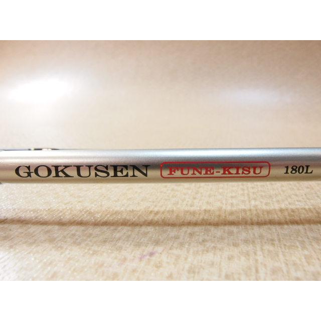 2本セット プロマリン 極仙船キス 210L 210ML PRO MARINE Amazon | プロマリン(PRO MARINE) CB レクサー磯 3-530 | PRO MARINE