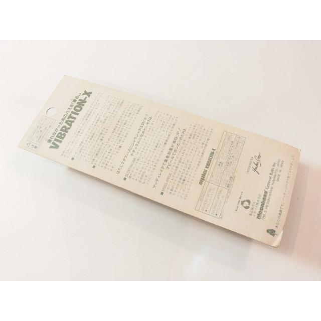 メガバス バイブレーション X 1998年 めざましくん Megabass VIBRATION