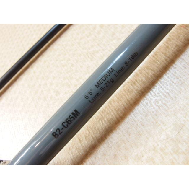 ジャッカル BPM B2-C65M JACKALL 2ピース ベイトロッド (31494