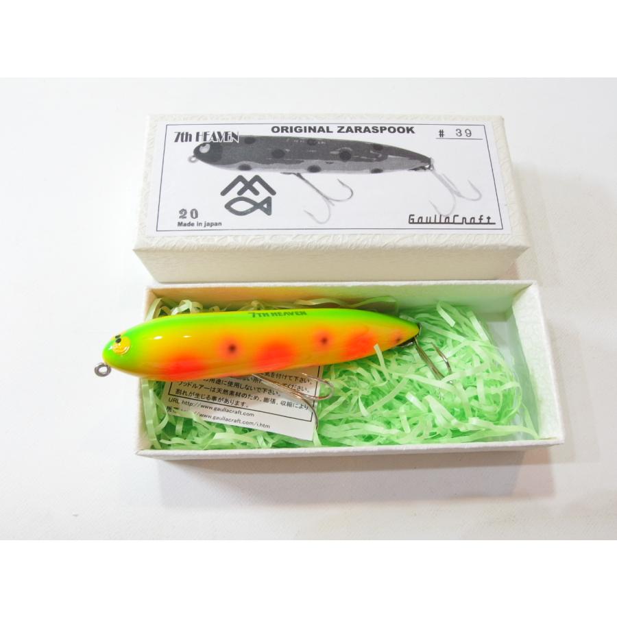 ガウラクラフト リペイント ヘドン ザラスプーク Heddon ZARA SPOOK
