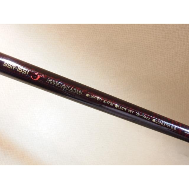 シマノ バンタム スコーピオン ファイティンロッド BSR-1651 SHIMANO 1