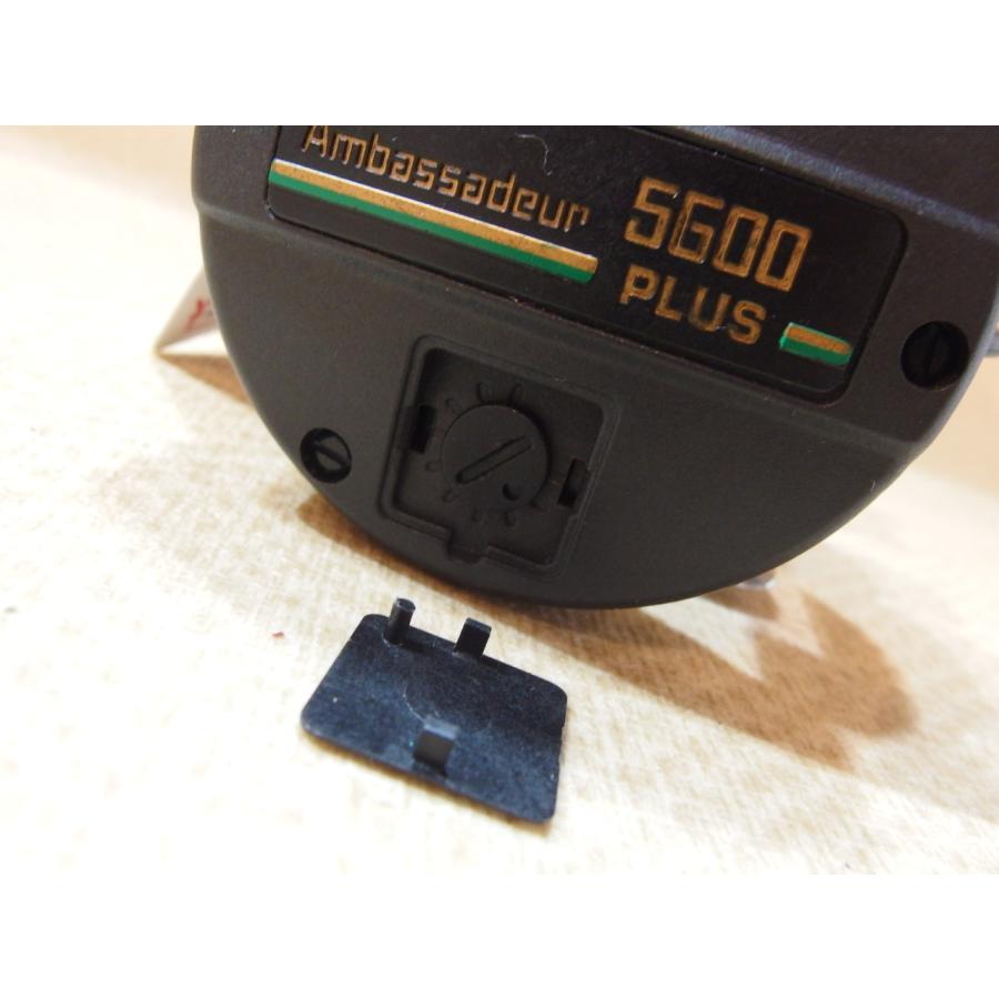 アブ アンバサダー 5600 プラス 84年 ABU Ambassadeur PLUS ベイト