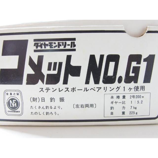 DIAMOND COMET-No.GS 大森製作所 DIAMOND COMET No GS 大森製作所 古いスピニングリールです！の通販は