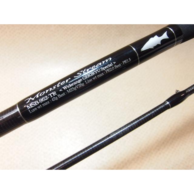 Gクラフト モンスターストリーム MSB-952-TR ワイドレンジ激流