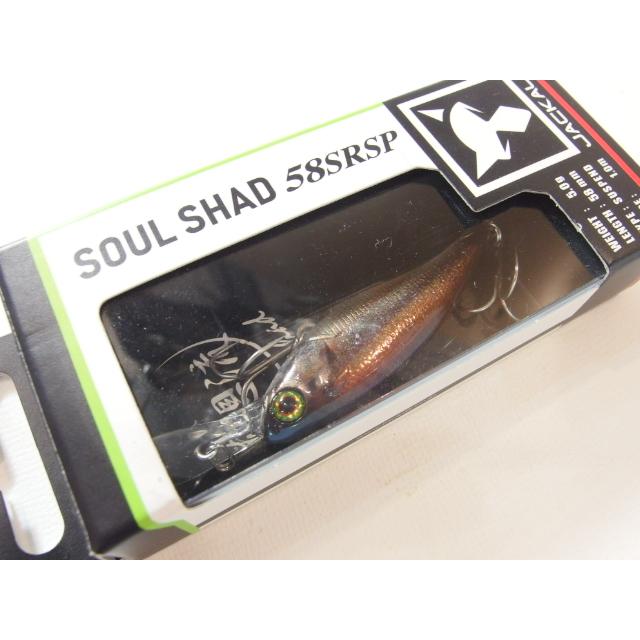 Leurre Jackall Soul Shad 58SR - Suspension Peu Profonde, Couleur Noir/doré, Pour Le Black Bass