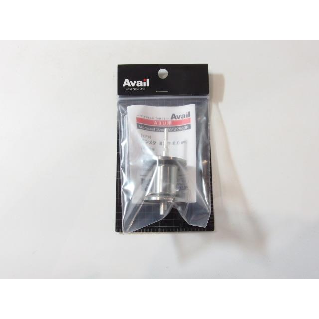 アブ2500C 用 Avail MicroSpeed AMB2560R 楽天市場】【Avail/アベイル】ABU Ambassadeur 2500C 用 浅溝軽量