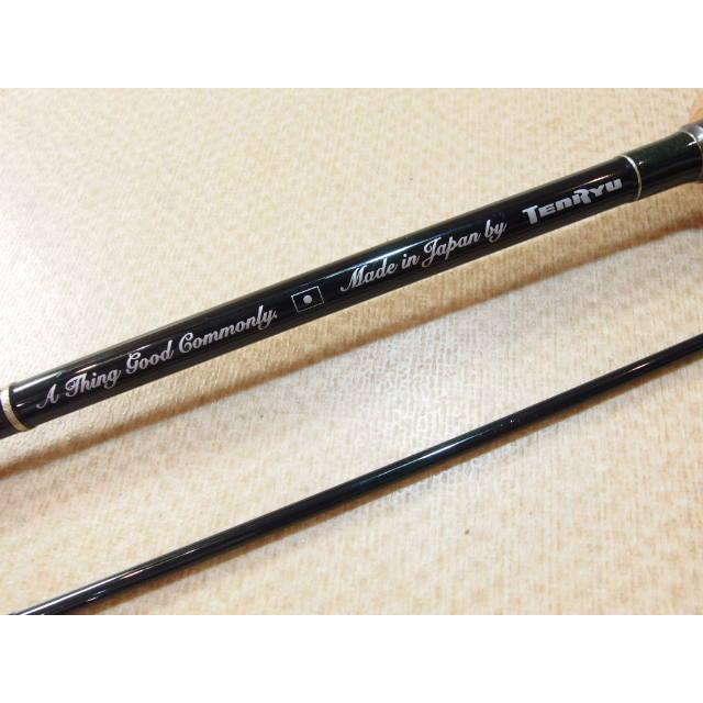 テンリュウ レイズ RZ87H サクラマス 天龍 Rays RZ 87H 2ピース