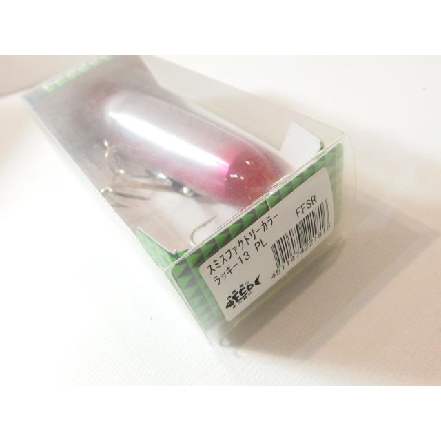 ヘドン ラッキー13 スミスファクトリーカラー Heddon LUCKY 13 トップ