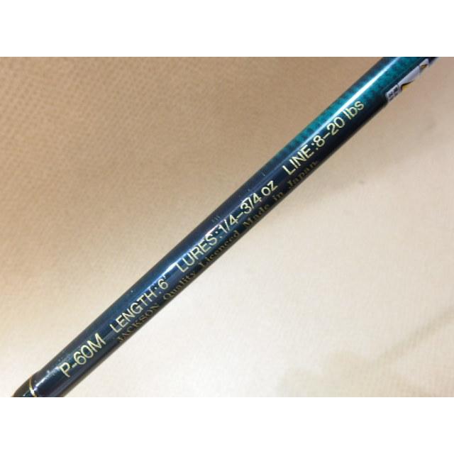 JACKSON プラズマシャフト 1ピース ベイトリール用ロッド ramblefish_rf-34442