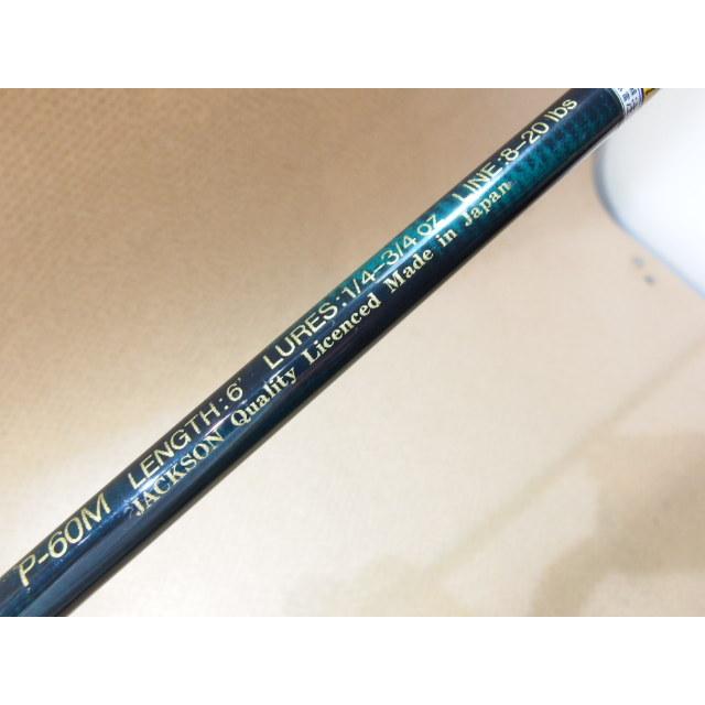 ジャクソン プラズマシャフト P-60M JACKSON PLAZMZ SHAFT 1ピース