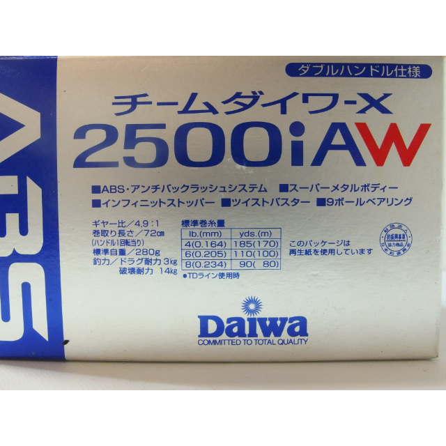 ダイワ チームダイワ X 2500iAW TEAM DAIWA-X 2500 iAW スピニング