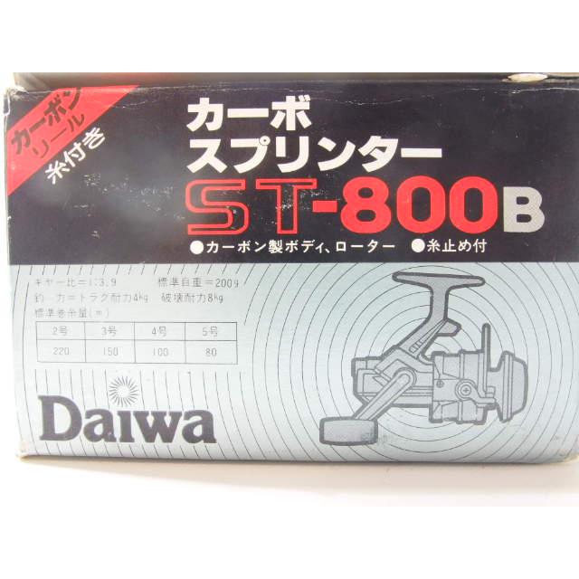ダイワ カーボスプリンター ST-800B DAIWA スピニングリール オールド