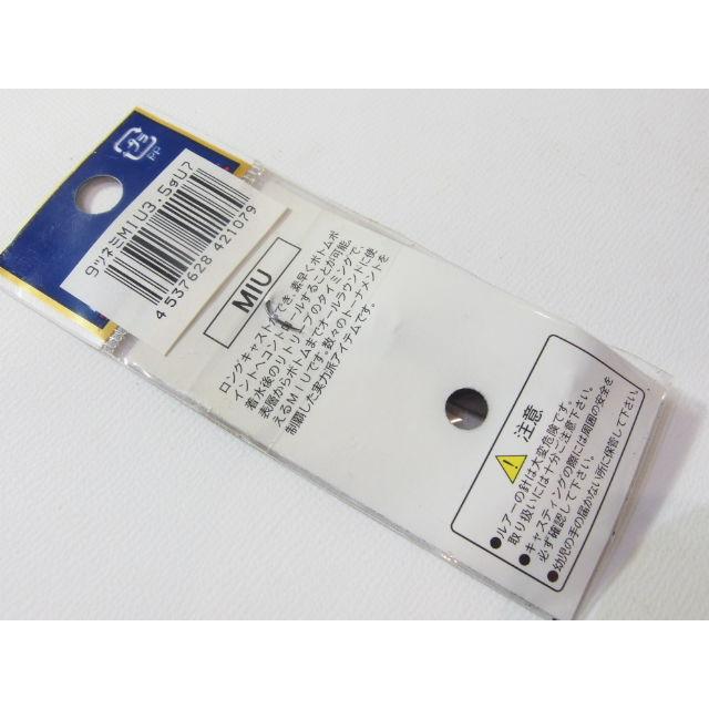 フォレスト ミュー 3.5g FOREST MIU スプーン 管釣り トラウトルアー