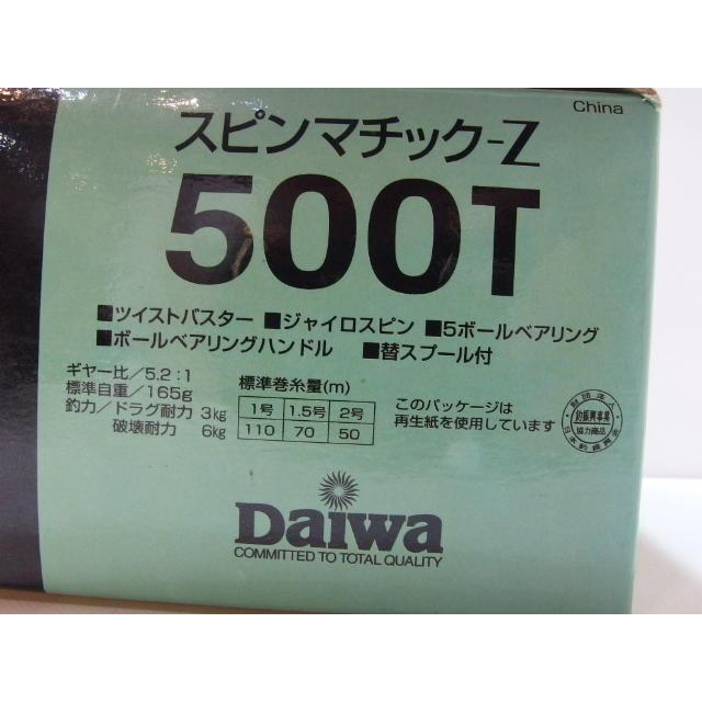 ダイワ スピンマチック Z 500T DAIWA SPINMATIC 500 T 小型スピニングリール オールドダイワ (35185 ...