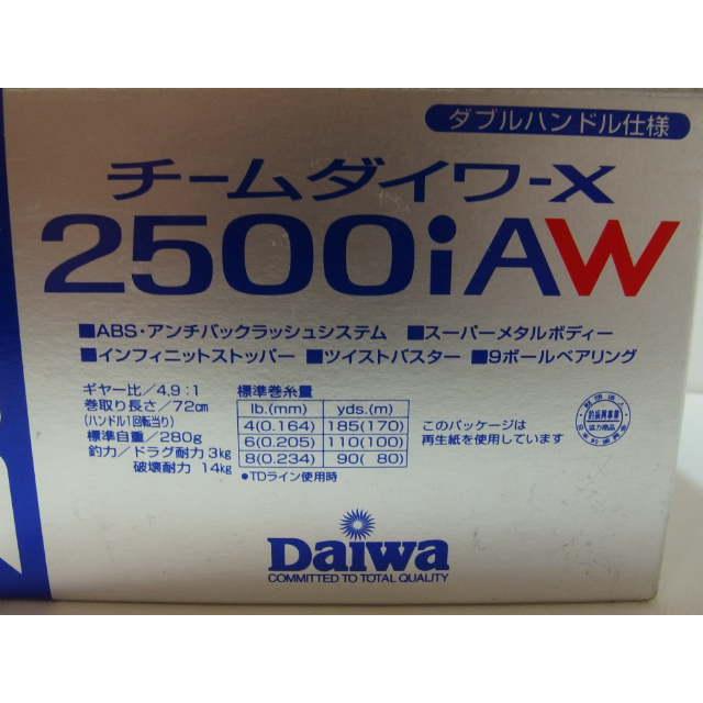ダイワ チームダイワ X 2500iAW TEAM DAIWA-X 2500 iA W TD-X