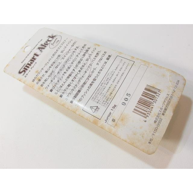 バルサ50 スマートアレック Jr ジュニア Balsa 50 ハンドメイド トップ