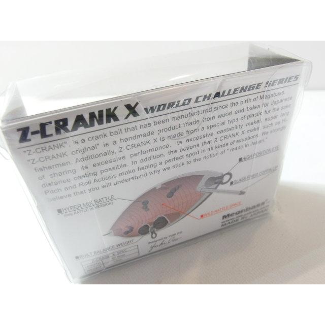 メガバス Zクランク エックス Megabass Z-CRANK X PM フナ