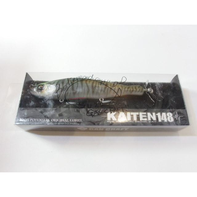 ガンクラフト カイテン 148 パッケージにメッセージ GAN CRAFT KAITEN
