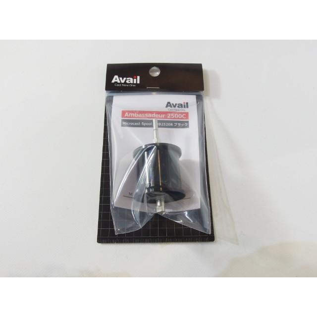 アベイル マイクロキャストスプール AMB2520R 2mm 超浅溝軽量スプール