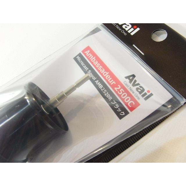 アベイル マイクロキャストスプール AMB2520R 2mm 超浅溝軽量スプール