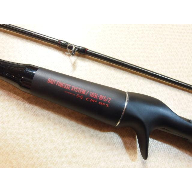 ジャッカル シマノ ポイズン アドレナ 163L-BFS/2 POISON ADRENA