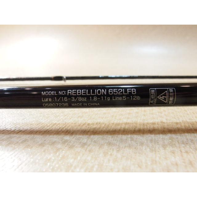 ダイワ リベリオン DAIWA REBELLION 652LFB 2ピース ベイトロッド