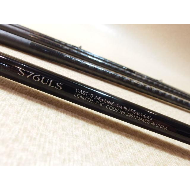 シマノ フリーゲーム XT S76ULS SHIMANO FREEGAME 5ピース パック