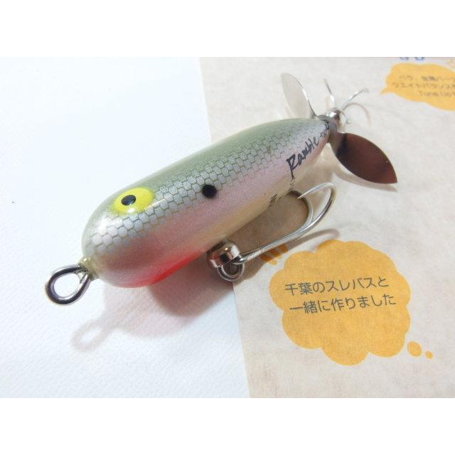 ベビートーピード ランブルチューン SD ヘドン Heddon BABY TORPEDO