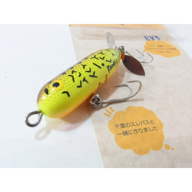 ベビートーピード ランブルチューン BRS ヘドン Heddon BABY TORPEDO