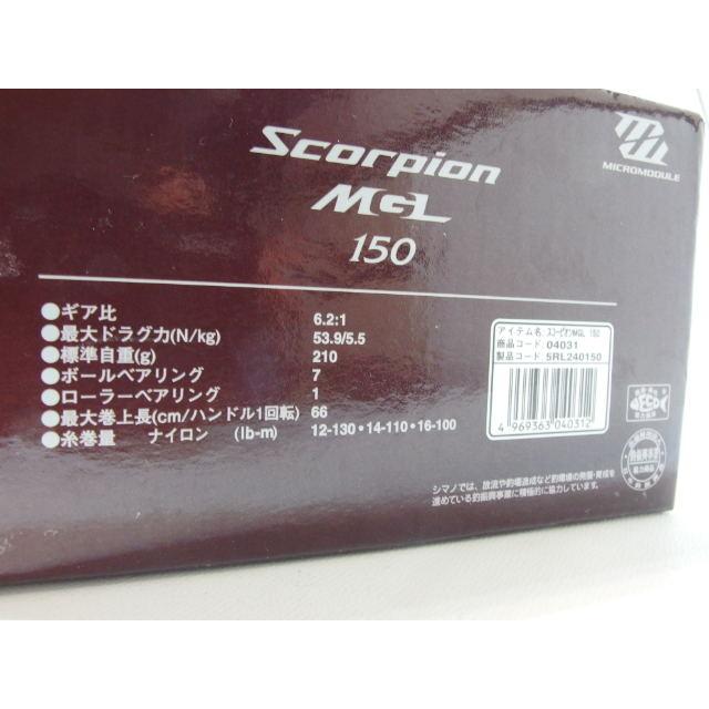 シマノ スコーピオン MGL 150 SHIMANO Scorpion 右巻き ベイトリール