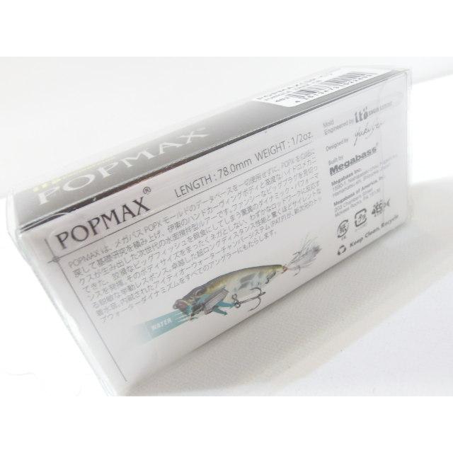 メガバス ポップマックス Megabass POPMAX ジャングルツリー CB トップ