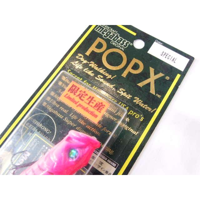 メガバス ポップエックス Megabass POPX ピンクタイガー トップ