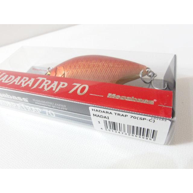 メガバス ハダラトラップ 70 Megabass HADARA TRAP 2026年 SW 福袋
