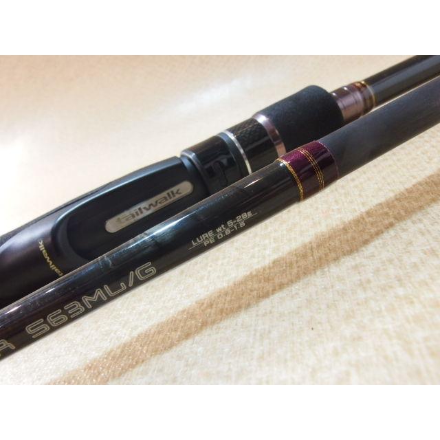 テイルウォーク ソルティーシェイプ ダッシュ ベイボーター S63ML/G