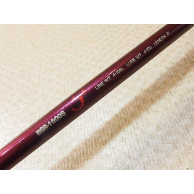 シマノ バンタム スコーピオン BSR-1600S SHIMANO Bantam Scorpion BSR