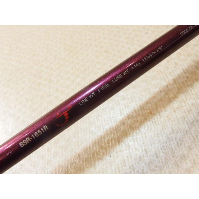 シマノ バンタム スコーピオン BSR-1651R SHIMANO Bantam Scorpion BSR