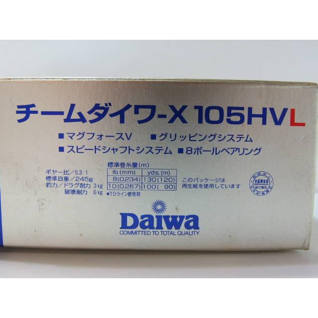 ダイワ チームダイワ X 105HVL キャリル スペシャル TEAM DAIWA TD-X