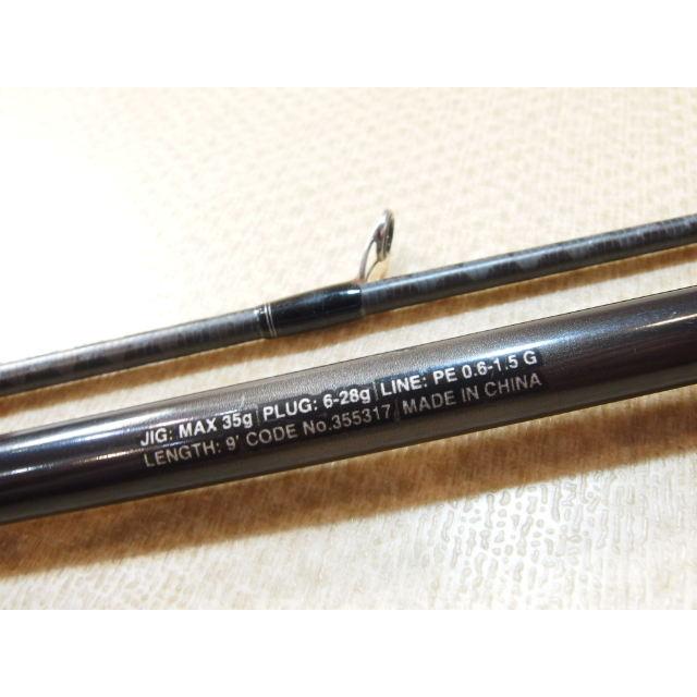 シマノ 23 ディアルーナ S90ML SHIMANO DIALUNA シーバスロッド 2