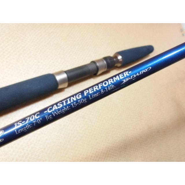 ダイコー ジャッカー JS-70C キャスティングパフォーマー DAIKO JACKER