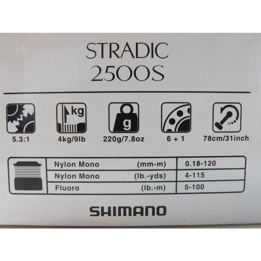 シマノ 19 ストラディック 2500S SHIMANO STRADIC 2500 S スピニング