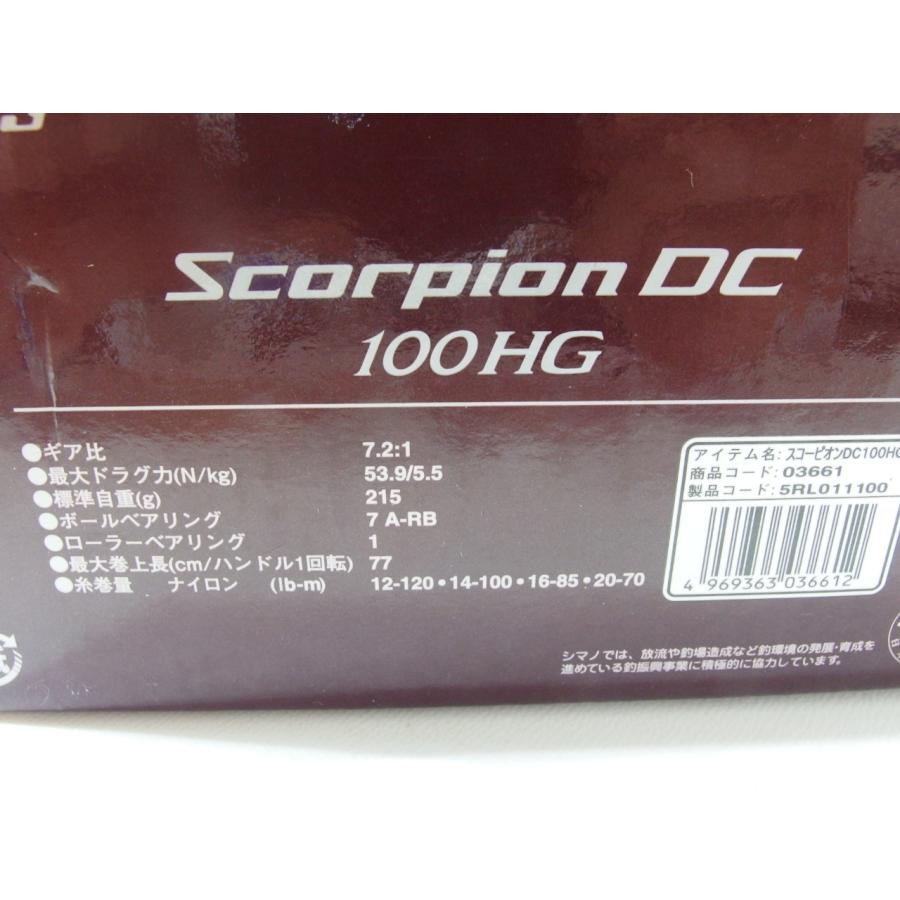 シマノ スコーピオン DC 100HG SHIMANO Scorpion 100 HG 右巻き ベイト